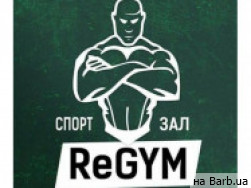 Фитнес клуб ReGym на Barb.ua