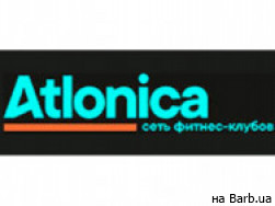 Фитнес клуб Atlonica на Barb.ua