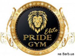 Салон краси Pride elite Gym на Barb.ua