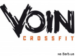 Фитнес клуб Voin Crossfit на Barb.ua