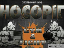 Фитнес клуб Носоріг на Barb.ua