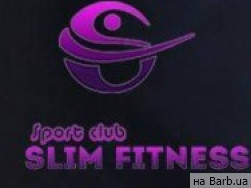 Фитнес клуб Slim Fitness на Barb.ua
