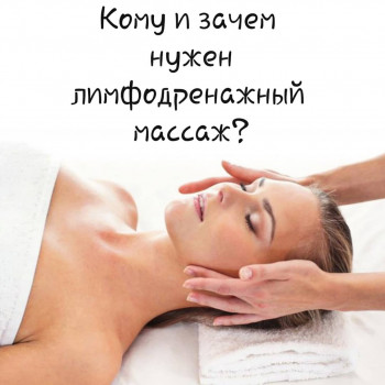 Маргарита Кос, Київ Фото - 5