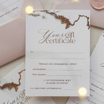 Сертификаты на любую сумму или любую процедуру