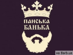 СПА-салон Панська Банька на Barb.ua