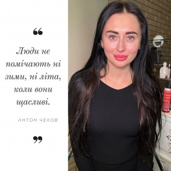 Виталина Смушкова, Змиёв Фото - 7