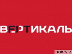 Фітнес клуби Вертикаль на Barb.ua