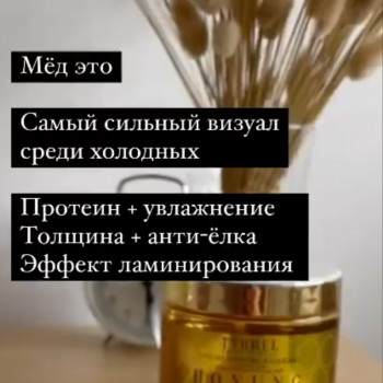 Коллагеновое восстановление
                    Жіночий перукар Наталья Одеса