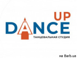 Фитнес клуб Dance UP на Barb.ua