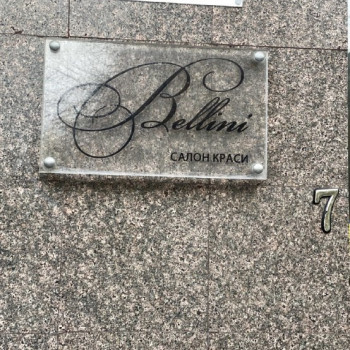 Фасад салону