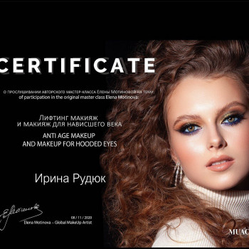 Сертифікат з навчання