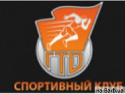Фитнес клуб ГТО на Barb.ua