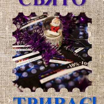 Юрий Капраль, Львов Фото - 6