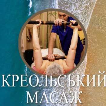 Юрий Капраль, Львов Фото - 13