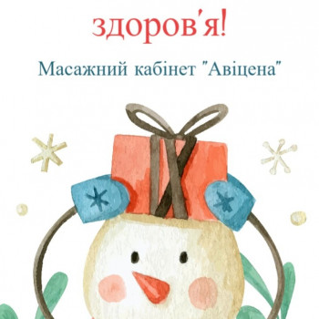 Юрий Капраль, Львов Фото - 16