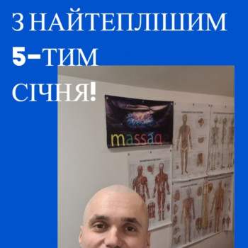 Юрий Капраль, Львов Фото - 2