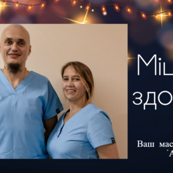 Юрий Капраль, Львов Фото - 20