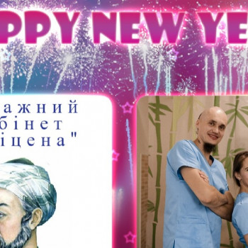 Юрий Капраль, Львов Фото - 22