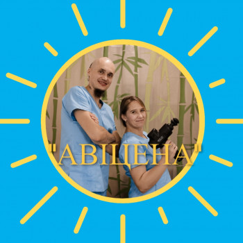 Юрий Капраль, Львов Фото - 27