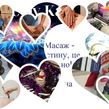 Юрий Капраль, Львов Фото - 28