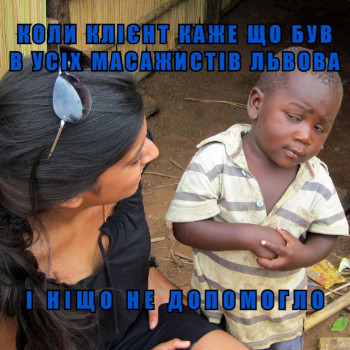 Юрий Капраль, Львов Фото - 32