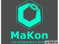 СПА-салон MaKon на Barb.ua