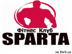 Фитнес клуб Sparta на Barb.ua