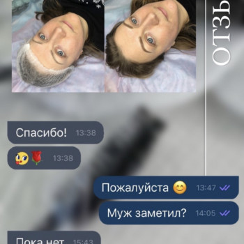 Отзыв клиента