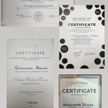 Мои сертификаты