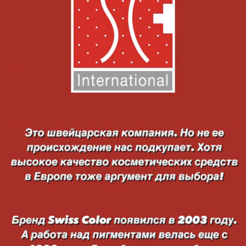 Татьяна Герасименко, Киев Фото - 40