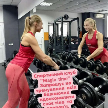 Magic Time, Суми Фото - 5