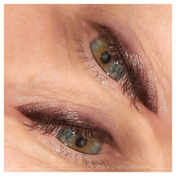 Стрілки з напиленням