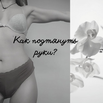 Янина Калинская, Черноморск Фото - 5