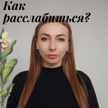 Янина Калинская, Черноморск Фото - 7