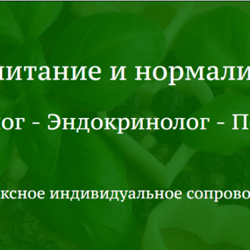 Владлена Петрик, Кривой Рог Фото - 1