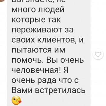 Ирина Ситникова, Киев Фото - 37