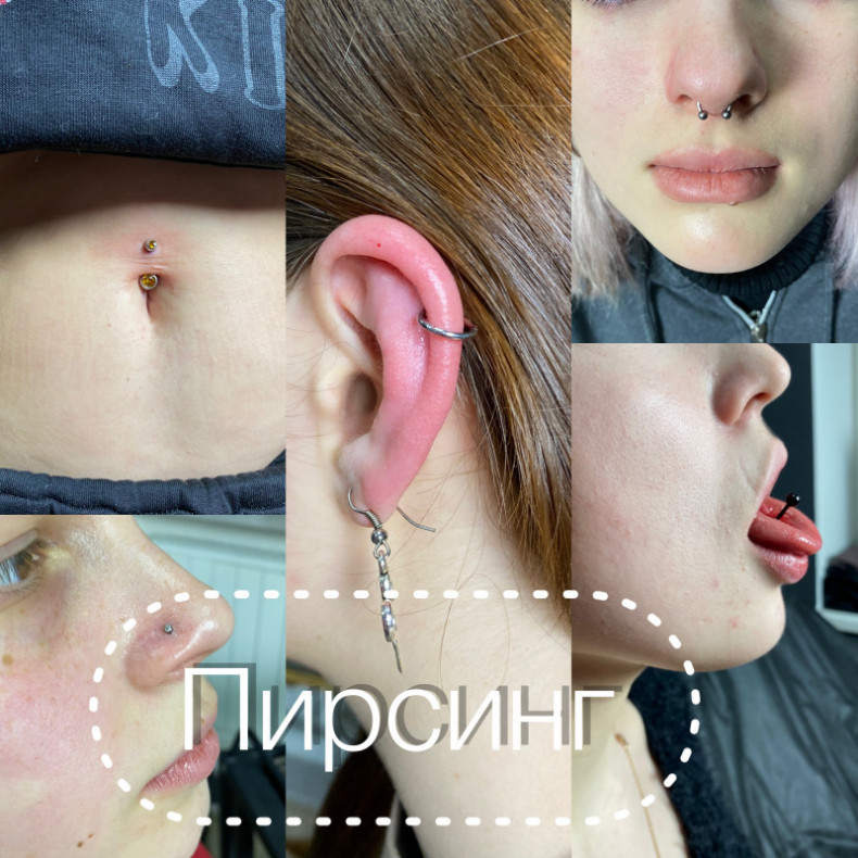 Пирсинг:язык , ухо , нос , пупок, фото -  
