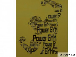 Фитнес клуб Power Gym на Barb.ua