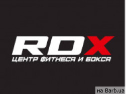 Фітнес клуби RDX на Barb.ua