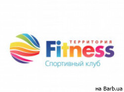 Фитнес клуб Територія Fitness на Barb.ua
