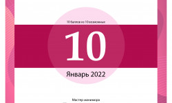 Дизайн ногтей Майстер манікюру Екатерина Дніпро