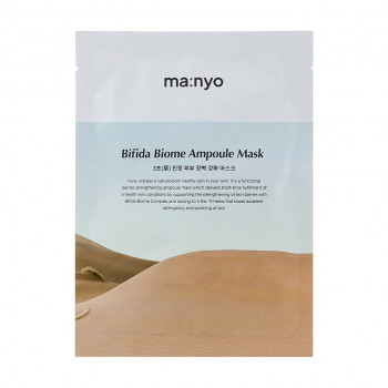 Тканинна маска для обличчя Manyo Factory Bifida Biome Ampoule Mask з біфідобактеріями, 30 г