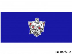 Фитнес клуб Kozak gym на Barb.ua