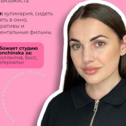 Топ мастер Таня