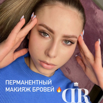 Анна Драч, Днепр Фото - 3