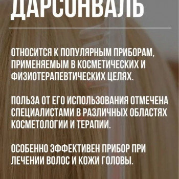 Мария Сероусова, Кривой Рог Фото - 3