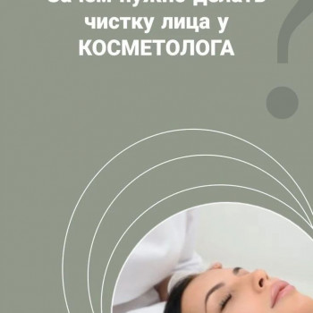 Мария Сероусова, Кривой Рог Фото - 4