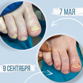 Podopractic, Дніпро Фото - 10