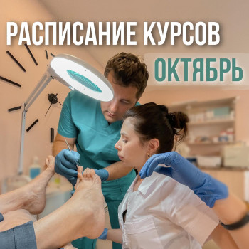 Podopractic, Дніпро Фото - 11