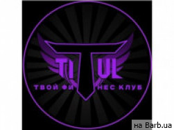 СПА-салон Titul Gym на Barb.ua